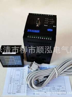 YD2302T-F-M-R-L微机马达电机保护控制器 5A 25A 50A 100A 200A