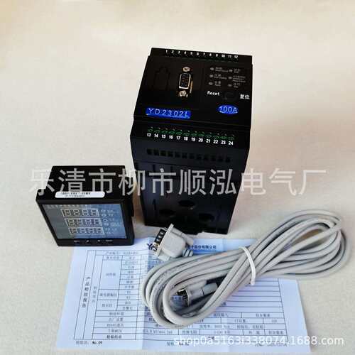 YD2302T-F-M-R-L微机马达电机保护控制器 5A 25A 50A 100A 200A