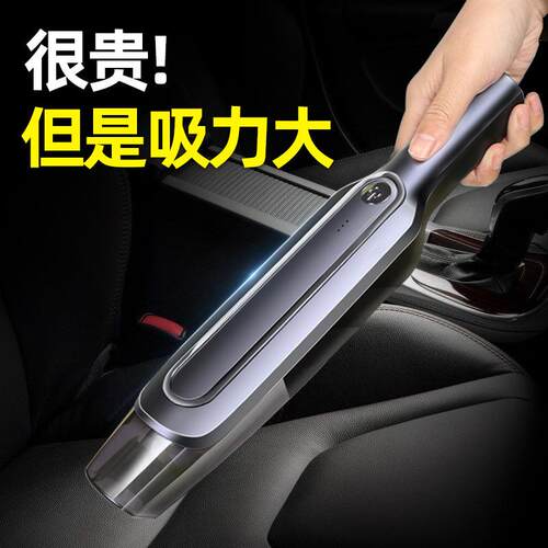 车载无线吸尘器家用室内轿车超强吸力大功率手持式充电车用吸尘器
