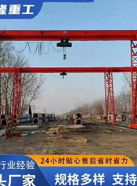 单梁龙门吊移动龙门吊门式起重机5T10T16T2T电动单梁龙门吊