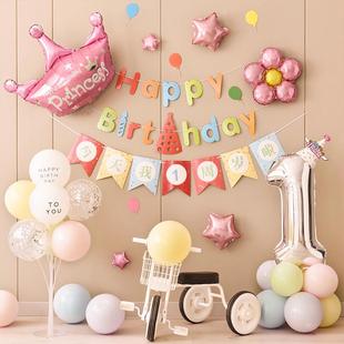 生日快乐装饰场景布置宝宝一周岁气球女宝儿童派对用品背景墙新款