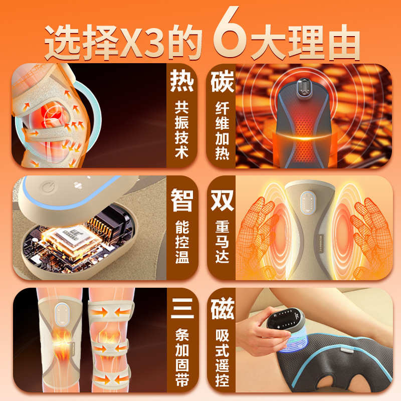 和正膝盖按摩仪智能多档发热保暖护膝按摩器震动膝关节电动按摩仪