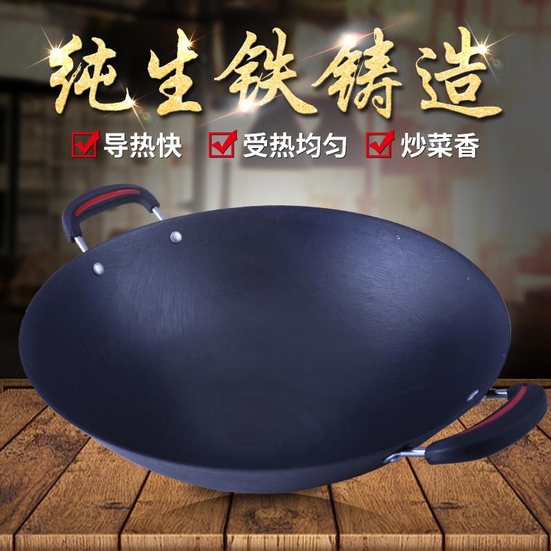 炒锅不沾锅传统老式无涂层铸铁锅加厚圆底双耳瓦斯炉家用大号新品