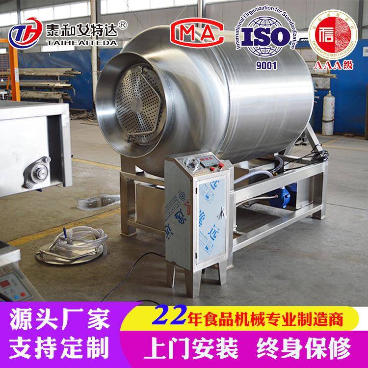 鱼块搅拌入味腌制滚揉机八爪鱼肉真空滚揉机不划伤物料