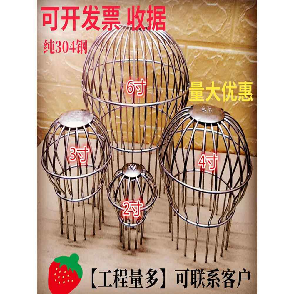 屋顶室外dn50管雨水斗过滤网304不锈钢天台地漏110pvc200管防堵罩