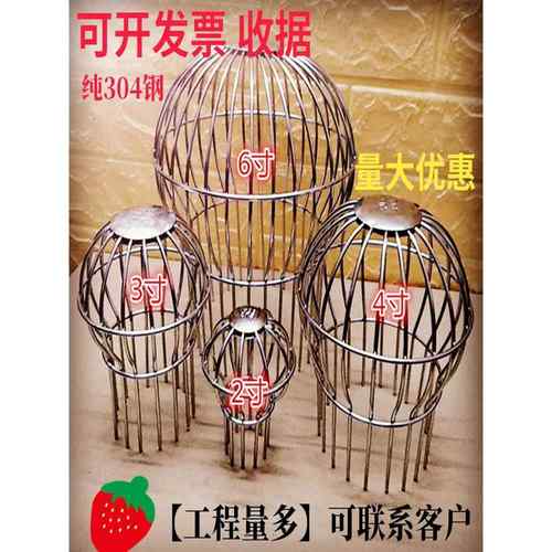 屋顶室外dn50管雨水斗过滤网304不锈钢天台地漏110pvc200管防堵罩