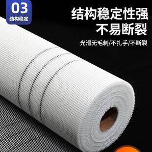 建筑抹墙墙面防裂网格防裂网玻璃纤维耐碱网格布内墙外墙保温玻纤