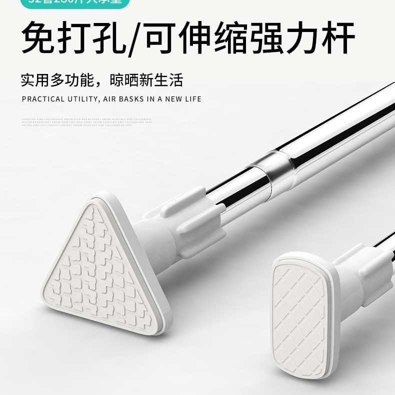 加厚201不锈钢浴帘杆免打孔伸缩杆浴帘杆晾衣杆窗帘伸缩杆撑衣杆