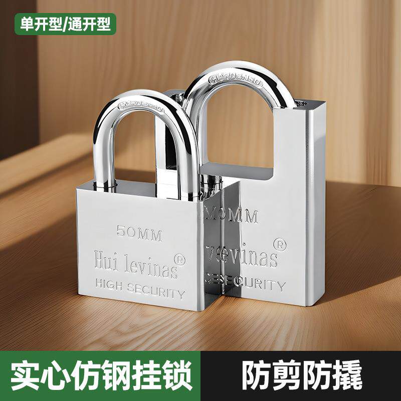 锁门挂锁家用门锁户外防水防盗老式万能通用多把钥匙小型锁子锁头