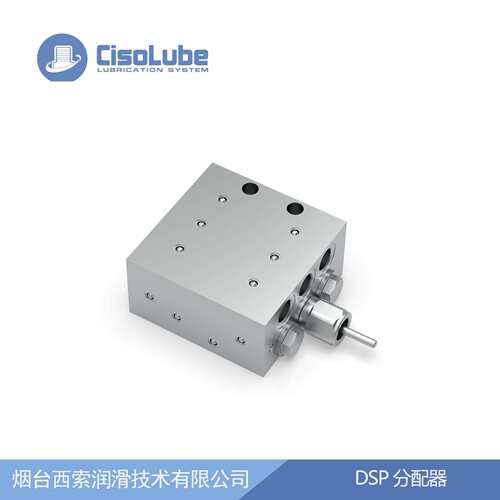 DSP块式分配器成本低易安装用于青储机润滑系统