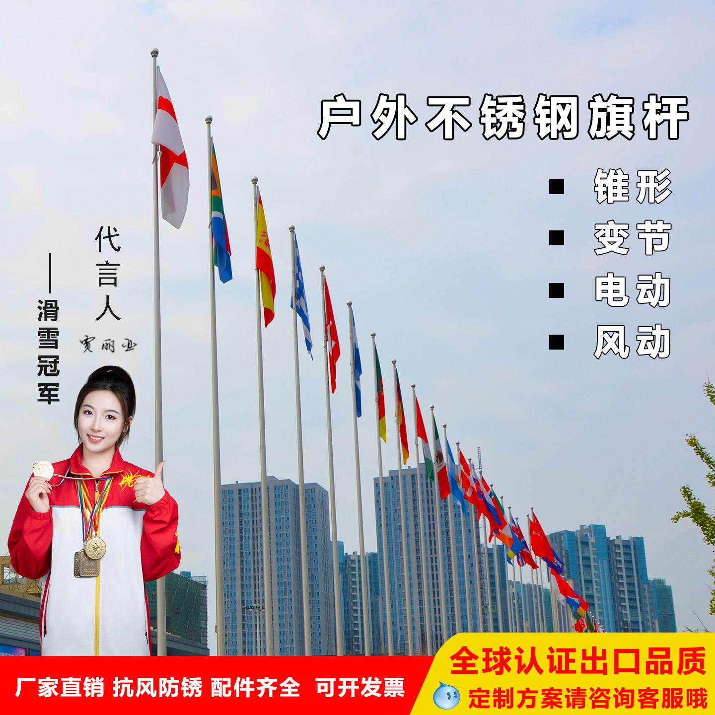 旗杆户外不锈钢304锥形国旗红旗电动升降9米12米15米政府学校工地