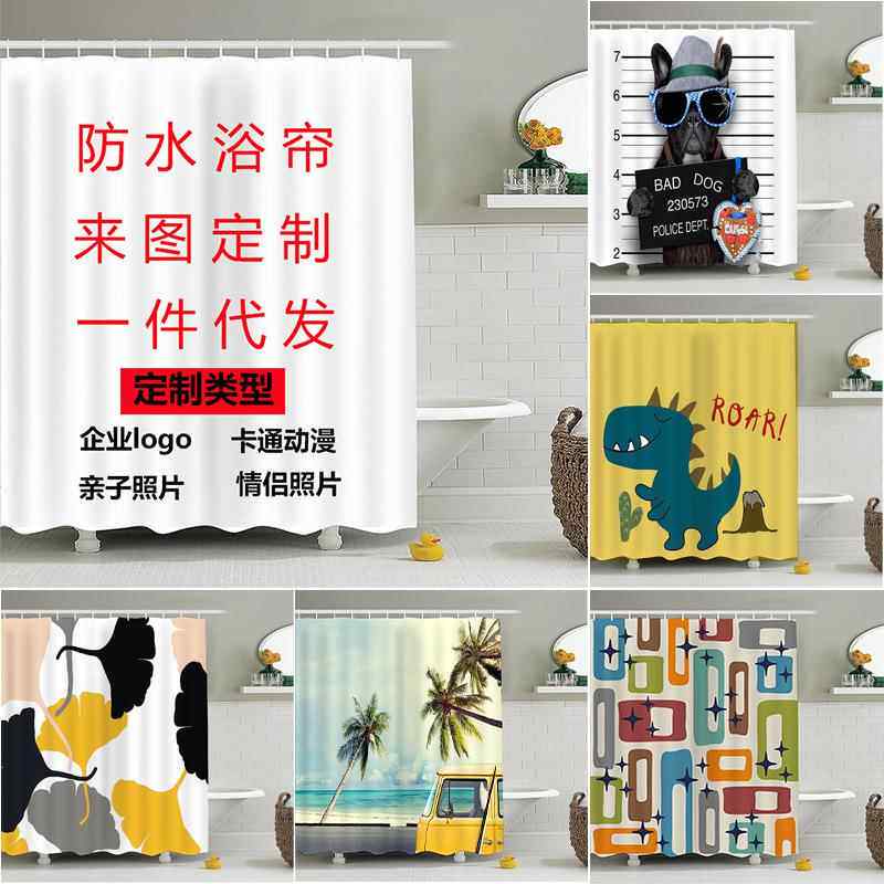 新品现货跨境新款涤纶防水数码印花窗帘宾馆酒店淋浴帘