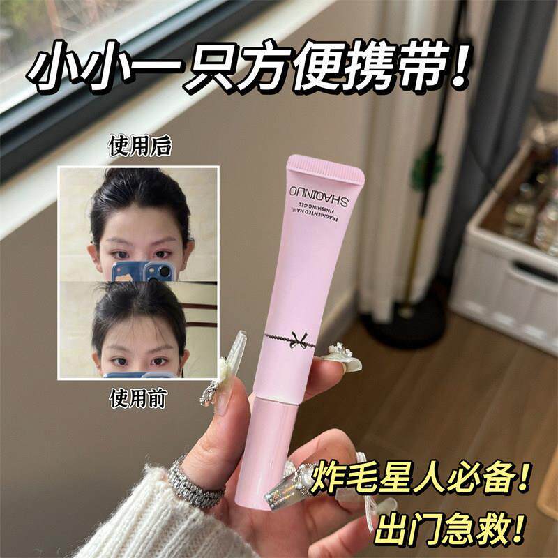 碎发整理膏女免洗防炸毛蓬松头发定型毛发蜡棒宝宝专用