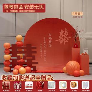 饰背景墙kt板定制迎宾牌用品大全套中式 订婚布置装 婚礼订婚宴摆件