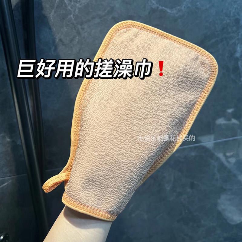 搓澡士巾强力搓用泥女不疼洗澡神器家儿童搓澡手套不伤皮肤洗澡巾