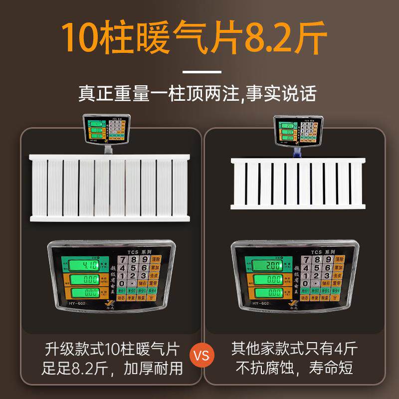 暖气片节能省电家用水暖加水电暖气片智能注水电暖气取暖器家用
