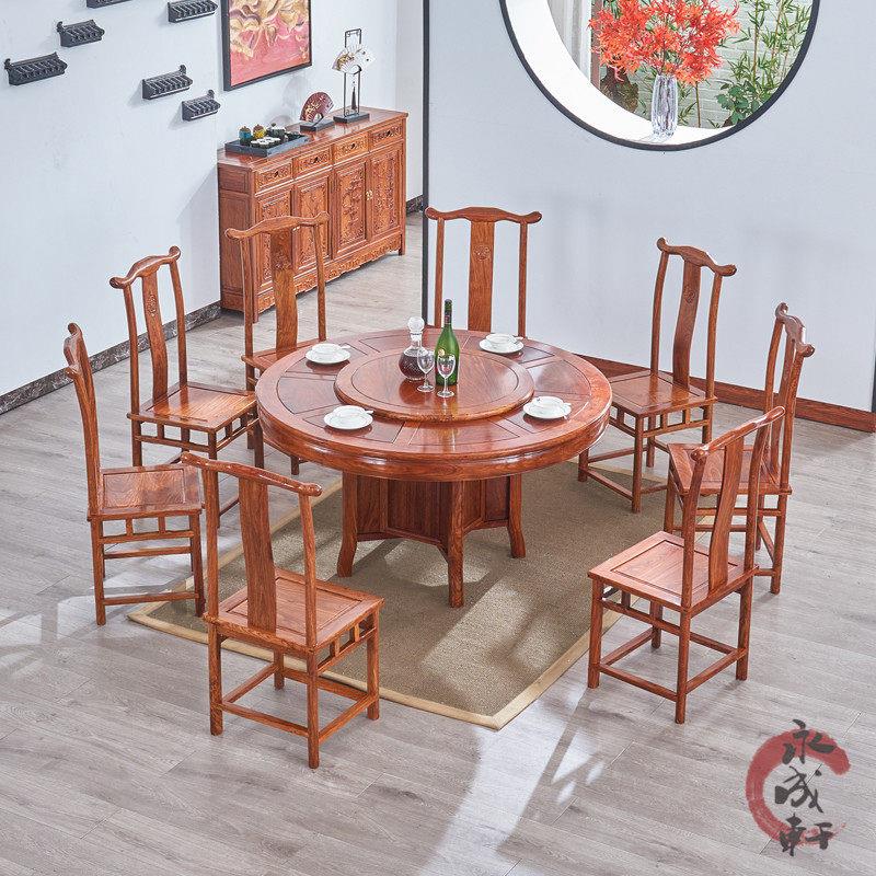 红木餐桌圆桌刺猬紫檀新中式古典饭桌圆形全实木餐台餐椅组合