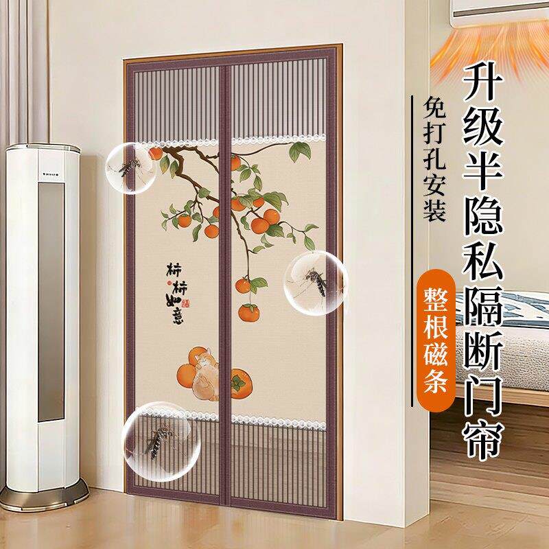 半隐私防蚊门帘夏季2026新款加密纱窗遮挡免打孔磁吸家用隔断门帘
