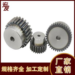 台阶齿 3模27齿 31齿 带瓜 32齿 30齿 凸台齿轮 29齿 带台 28齿