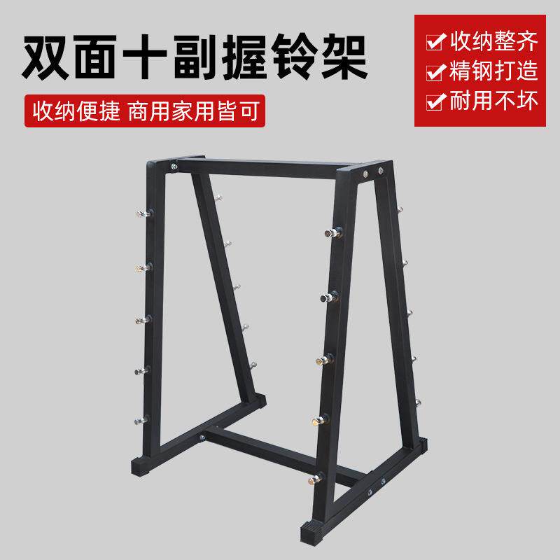 固定杠铃弯举套装杠铃架健身房商用曲杆杠铃一体式十副杠铃架