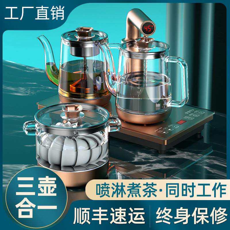茶皇子玻璃全自动上水电热烧水壶智能恒温泡茶专用抽水茶台电磁炉