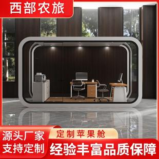 太空舱阳光房星空屋民宿生产厂家户外可移动房一体式 景区活动房屋