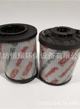 0330R系列0330R010BN4HC 0330R010ON工程机械 泵车液压油滤芯