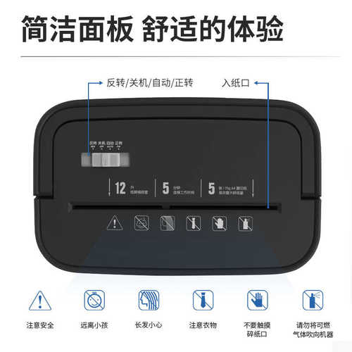 新款9939手提式碎纸机办公家用电动大功率4级保密颗粒迷你碎纸机