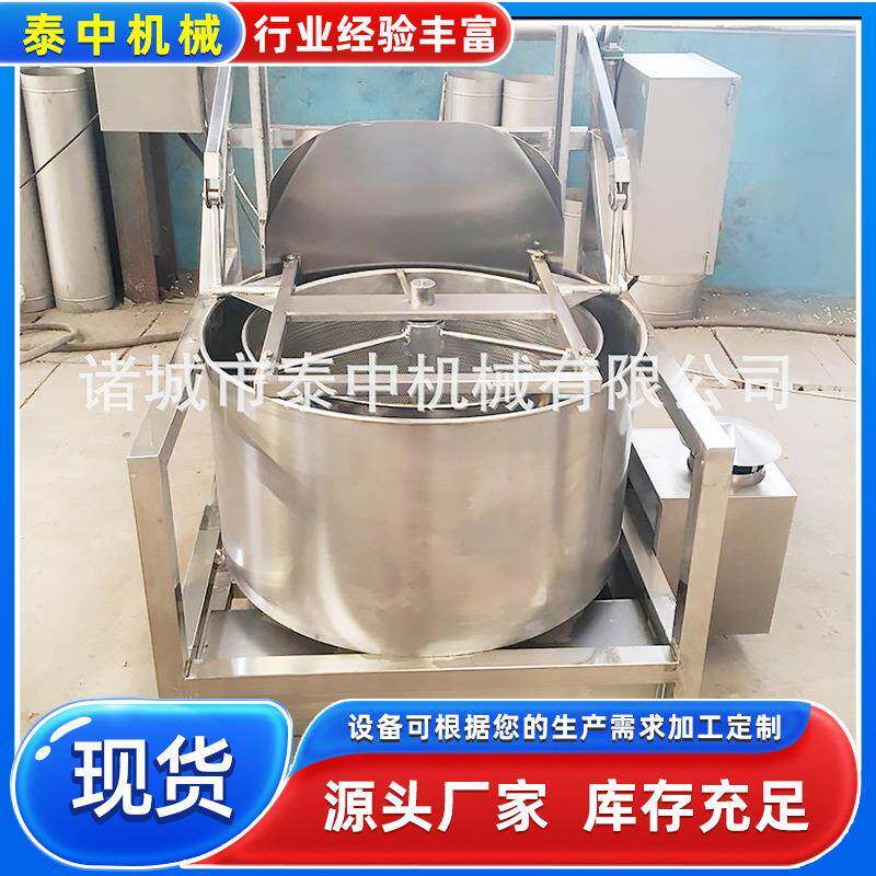 油炸膜片脱油甩干机高转速离心脱油报价油炸土豆条土豆片脱油机
