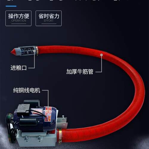 家用小型吸粮机抽粮机玉米小麦软管蛟龙螺旋稻谷上料机