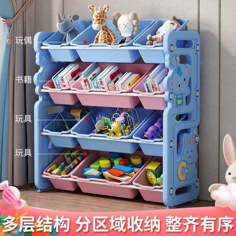 儿玩具置收纳架多层大容量童DAF宝宝物书架分类整理收纳玩具柜多
