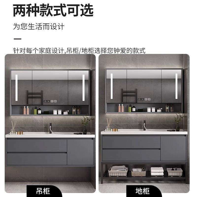 实木浴室柜陶瓷一体盆卫生间智能组合镜柜洗脸洗手池洗漱台落地柜