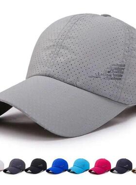 Quick Dry Baseball Cap Outdoor Sports Mesh Breathable Hat Fo