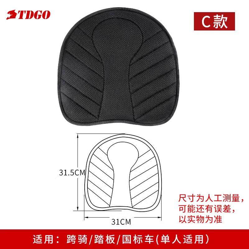 电动车气囊坐垫电动摩托车d减震坐垫套隔热防晒四季通用长途骑行