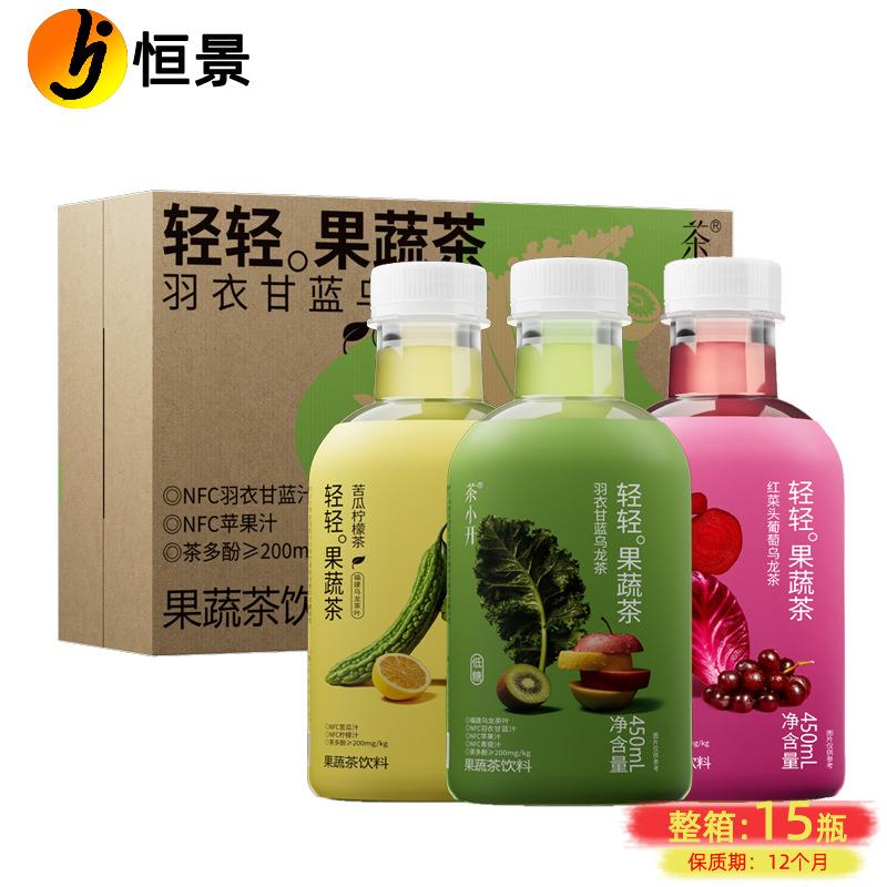 茶小开果蔬茶饮料450ml苦瓜柠檬茶羽衣甘蓝乌龙茶饮品整箱