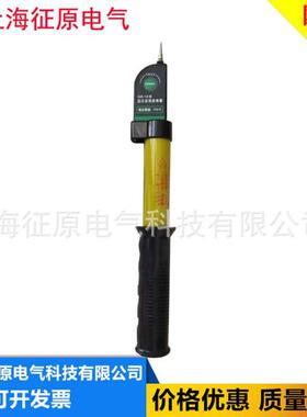 GD型高压声光验电器 10KV高压声光验电器 高压验电器 声光验电器