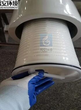 大通量滤芯玻璃钢壳Liquates大流量MFH-P0104-PS污水滤芯