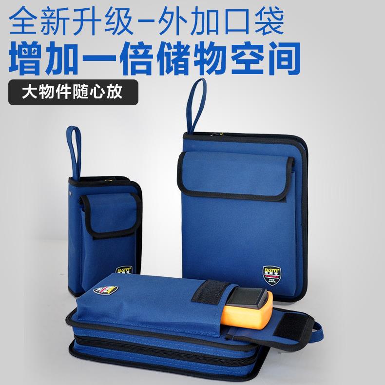 法斯特 多功能硬板包 维修展会工具包 手提帆布万用表收纳电工包