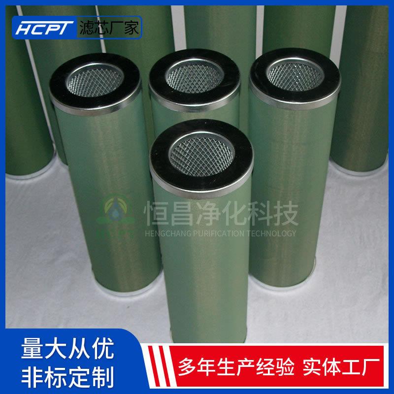 滤油机油水分离滤芯FLX-150x840电厂航空煤油滤油机分离过滤器