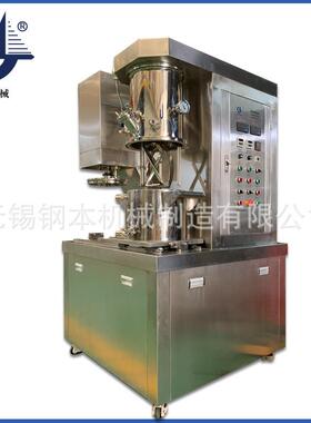 供应10KG锡膏双行星搅拌机SMT搅拌机10L锡膏行星混合机抽真空