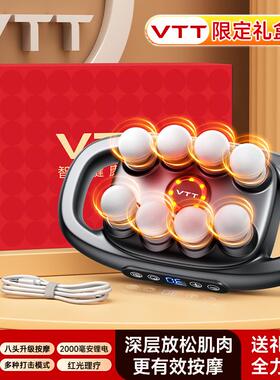 高档V多tt8头筋膜枪肌肉按摩器男仪士专肌膜用女生功能放松颈膜枪