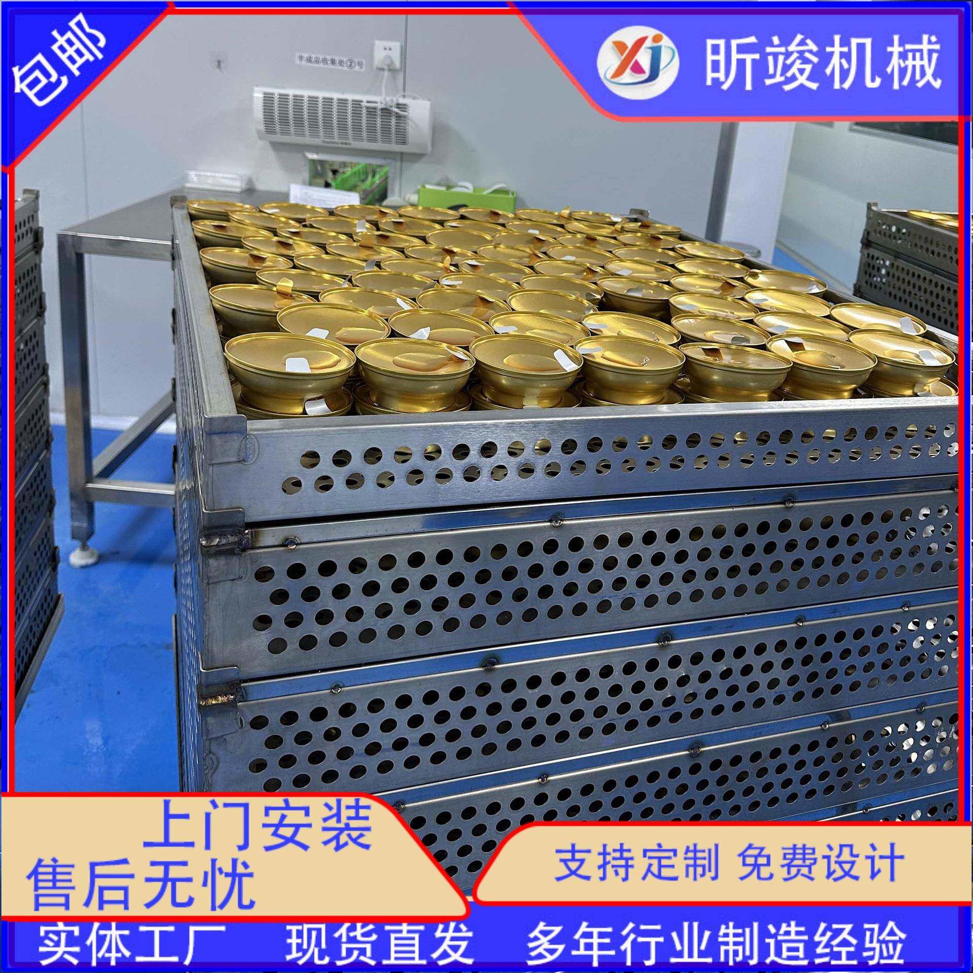 现货优惠小金碗燕窝杀菌锅喷淋小金碗杀菌釜燕窝玻璃瓶杀菌锅