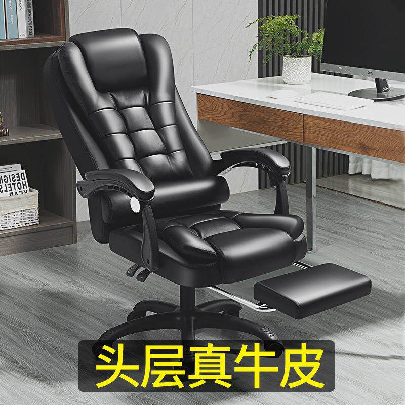老板椅真皮办公椅可躺午睡高档大班椅家用转椅电脑椅舒适久坐不累