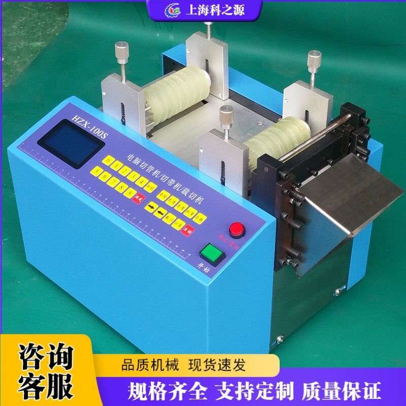 离隔线钢丝绳切断机扎丝带电缆铁丝裁切机数据线剪切机