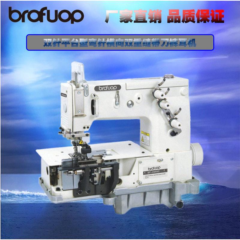 2000c双针平台型弯针双重换缝带刀裤耳多针机工业缝纫机直驱剪线