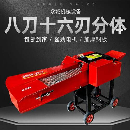 铡草机家用揉丝一体机养殖牛羊干湿两用220V卧式打草机切草机秸秆