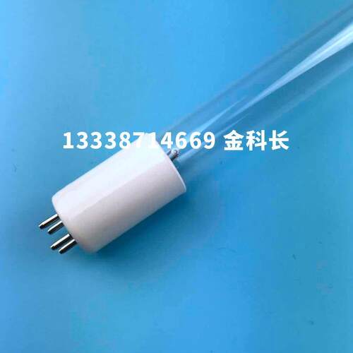 WEDECO NLR1536 uv灯管