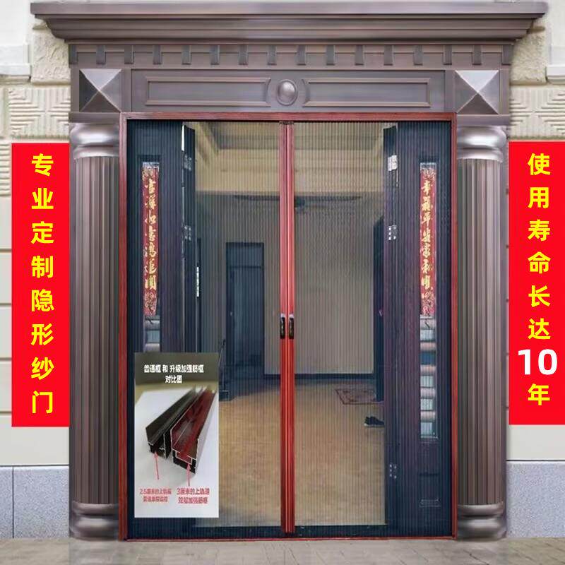 金刚网折叠纱门推拉式客厅隐形防蚊门大门口移动纱窗门门口纱门帘