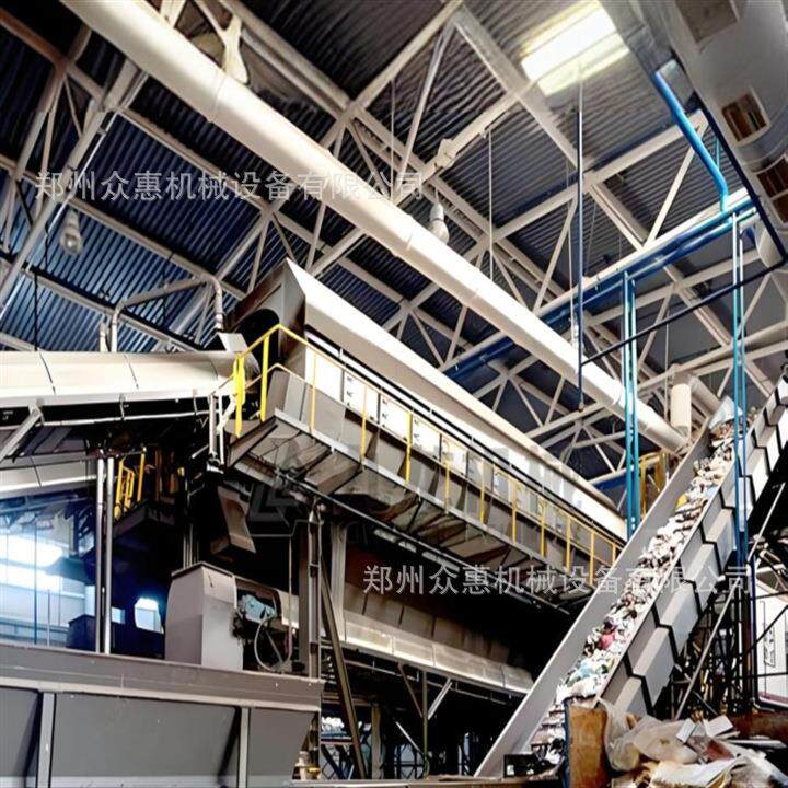 众惠全自动垃圾分类设备 装修垃圾分拣处理机器 装潢垃圾筛生产线
