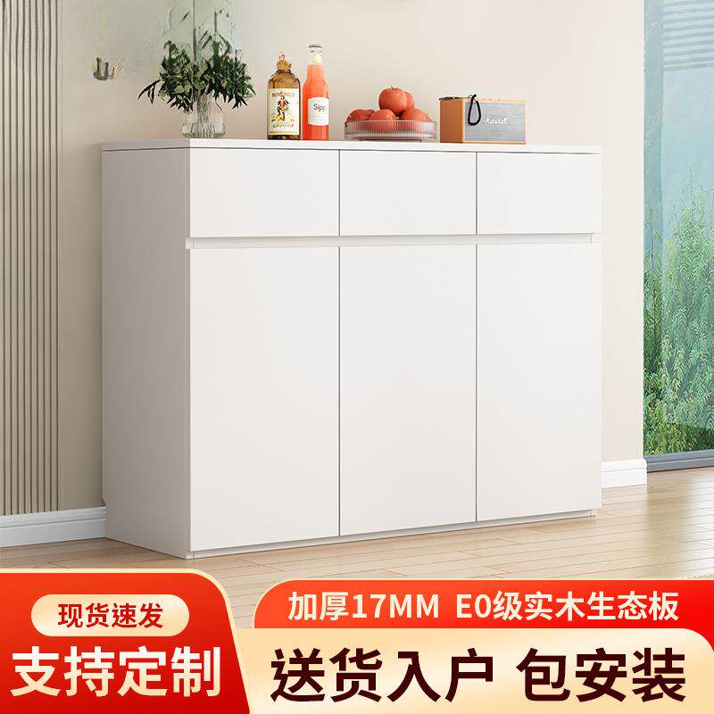 法式餐边柜厨房超薄30公分白色窄型餐柜20cm实木储物柜薄柜收纳柜